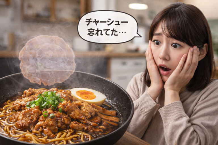 チャーシューの代用はこれでOK｜豚こま肉で作るチャーシュー風＆ラーメンに合う代用品まとめ