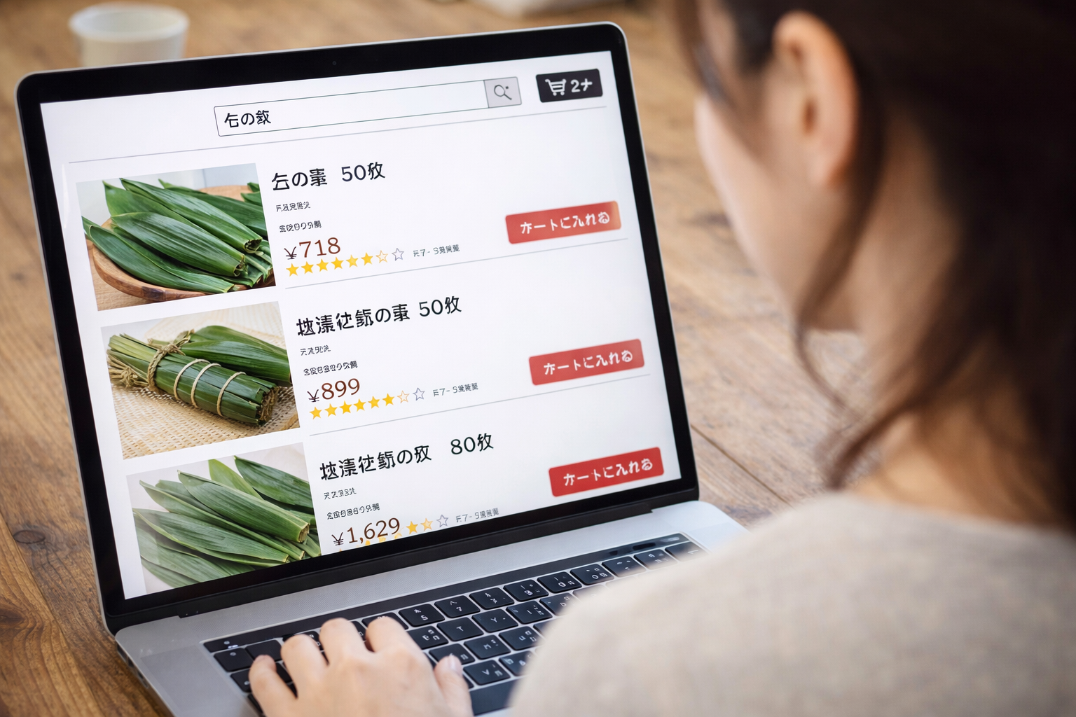 ノートパソコンで笹の葉の通販ページを見ている30代日本人女性